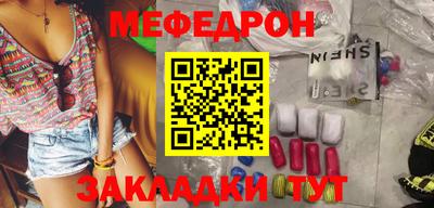 марки nbome Ярцево