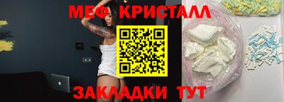 альфа пвп Янаул